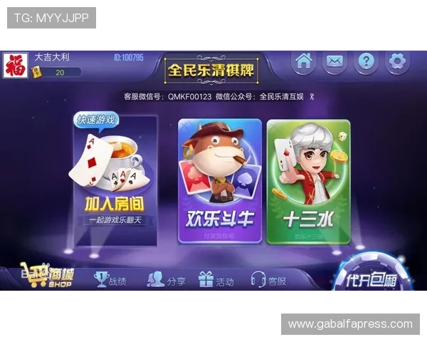钱嗨棋牌app下载，带你领略真实对战的棋牌世界