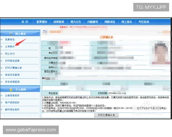 AG国际在线注册流程详解新手快速上手玩转精彩游戏体验