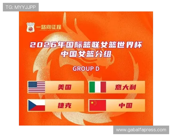 世界杯官方分组变动最新消息及对晋级形势的影响深度分析帮助球迷理清思路