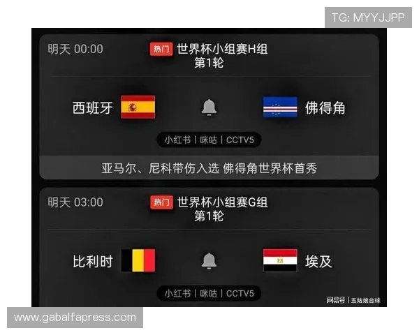 2026年世界杯西班牙与佛得角的世界排名情况及两队历史交手纪录分析 2026年世界杯西班牙与佛得角的世界排名情况及两队历史交手纪录分析